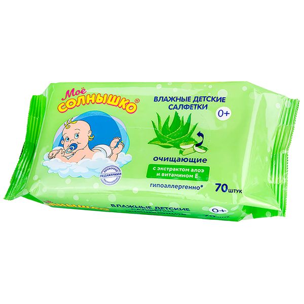 Салфетки влажные детские очищающие Мое солнышко 70шт