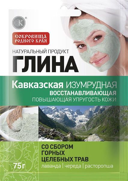 Глина кавказская изумрудная, восстанавливающая, со сбором горных целебных трав fito косметик 75 г