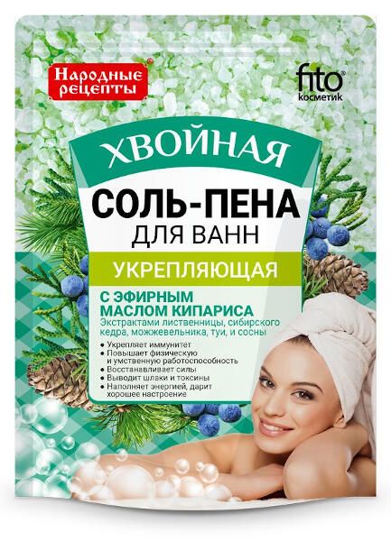 Соль-пена для ванн укрепляющая хвойная серии народные рецепты fito косметик 200 г