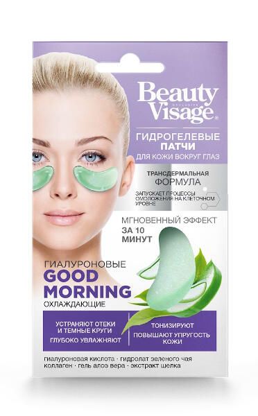 Патчи гидрогелевые для кожи beauty visage гиалуроновые good morning охлаждающие fito косметик 7 г