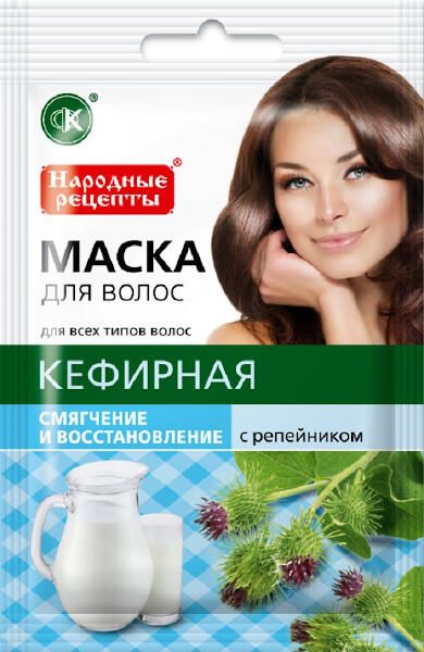 Маска для волос кефирная с репейником серии народные рецепты fito косметик 30 мл