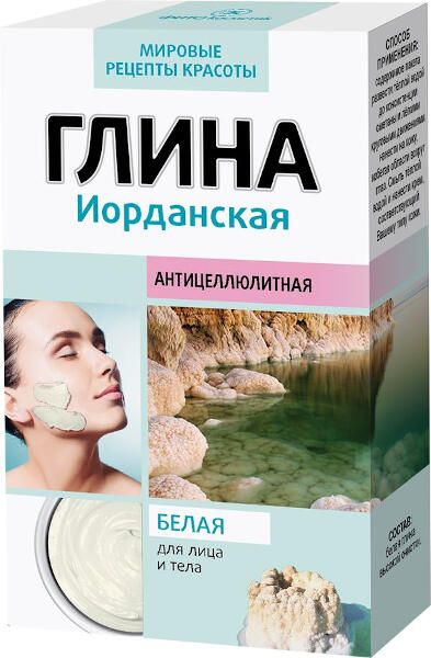 Глина белая иорданская fito косметик 100 г