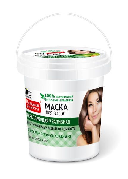 Маска для волос укрепляющая крапивная серии народные рецепты fito косметик 155 мл