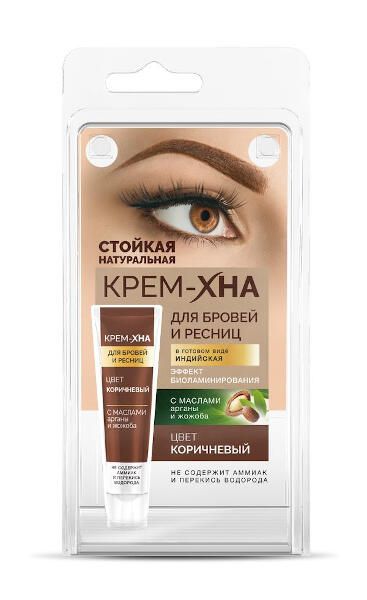 Краска для бровей и ресниц крем-хна индийская цвет коричневая fito косметик 5 мл