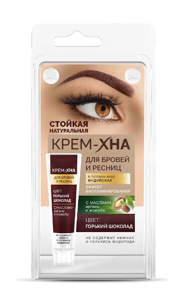 Краска для бровей и ресниц крем-хна индийская цвет горький шоколад fito косметик 5 мл