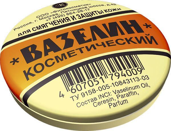 Вазелин косметический для смягчения и защиты кожи fito косметик 10 г