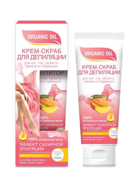 Крем-скраб для депиляции для ног рук области бикини и подмышек organic oil fito косметик 100 мл