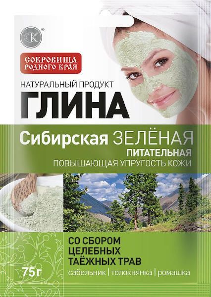 Глина зеленая питательная со сбором целебных таежных трав Сибирская fito косметик 75г