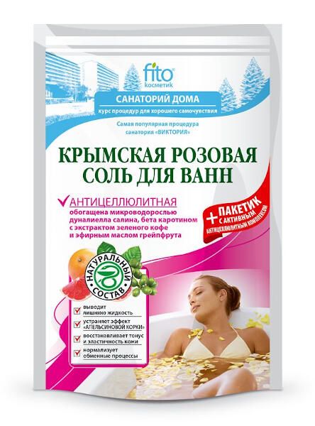 Соль для ванн крымская розовая антицеллюлитная fito косметик 500 г