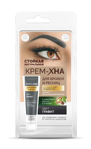 Краска для бровей и ресниц крем-хна индийская цвет графит fito косметик 5 мл