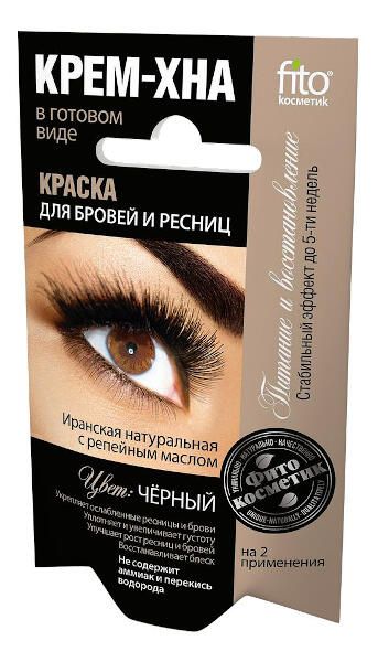 Краска для бровей и ресниц крем-хна иранская цвет черный на 2 применения 2х2 мл