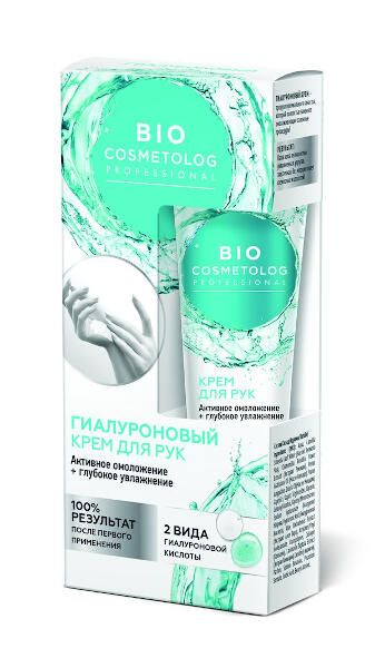 Крем для рук гиалуроновый активное омоложение+глубокое увлажнение biocosmetolog fito косметик 45 мл