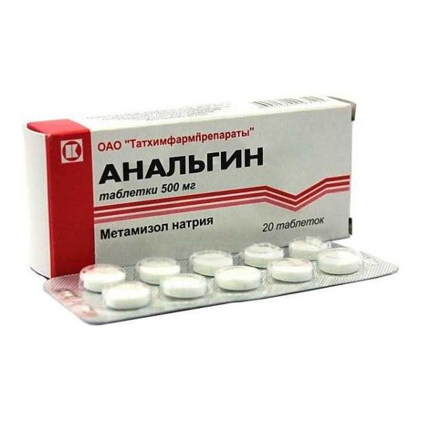 Анальгин таблетки 500мг 20шт