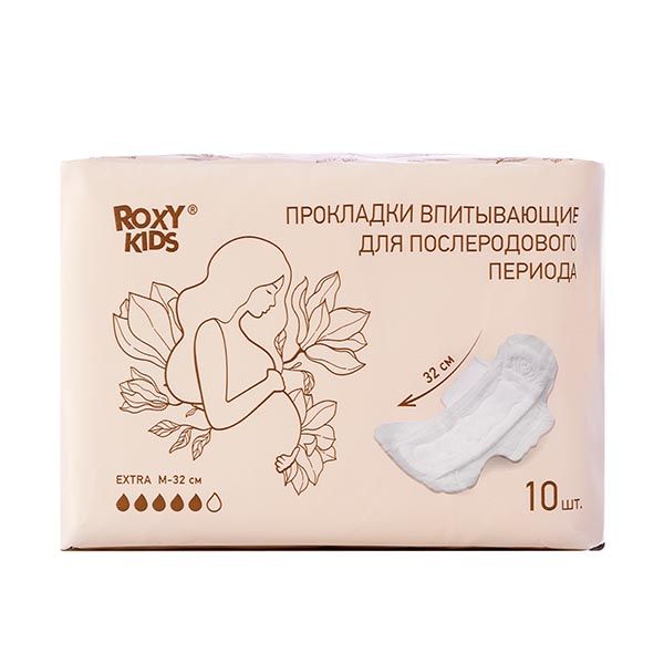 Прокладки женские гигиенические послеродовые Extra Roxy-Kids/Рокси-Кидс 32см 10шт