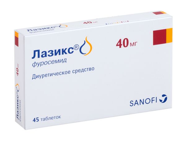 Лазикс таблетки 40мг 45шт