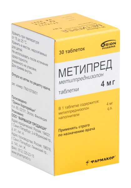 Метипред таблетки 4мг 30шт