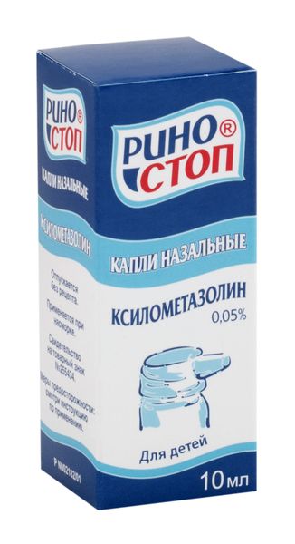 Риностоп капли назальные 0,05% 10мл 