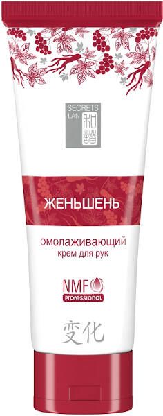 Крем для рук женьшень омолаживающий Secrets Lan/Секреты Лан 80 г