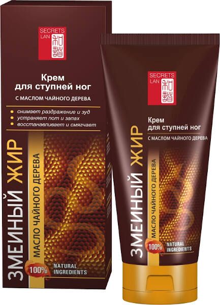 Крем для ног змеиный жир с маслом чайного дерева Secrets Lan/Секреты Лан 60г