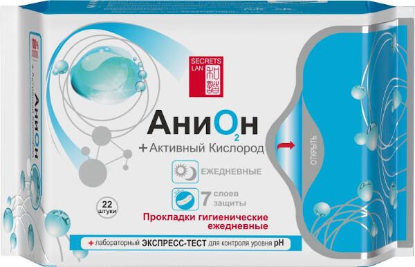 Прокладки анион+о2 гигиенические ежедневные с турмалином Secrets Lan/Секреты Лан 22 шт