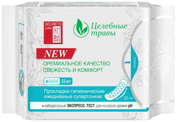 Прокладки целебные травы ежедневные супертонкие Secrets Lan/Секреты Лан 22 шт