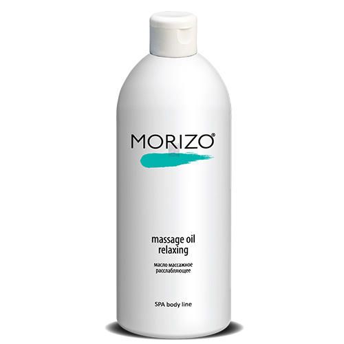 Масло массажное для тела расслабляющее morizo 500 мл