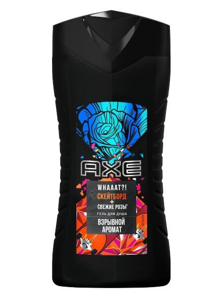 Гель для душа мужской скейтборд и розы axe 250 мл фото №2