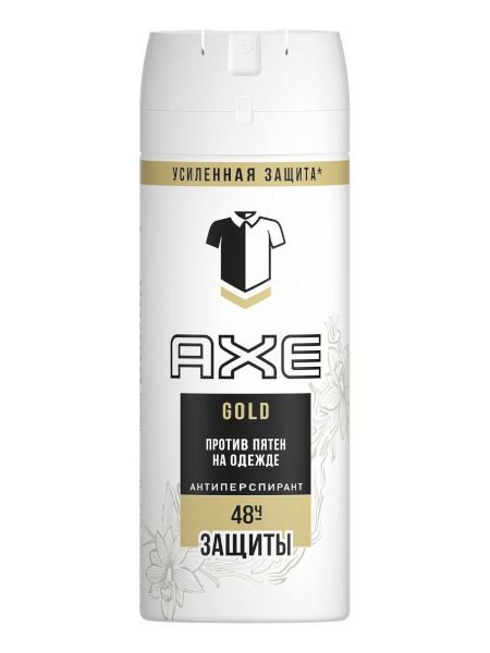 Дезодорант антиперспирант спрей мужской защита от пятен axe 150мл фото №2