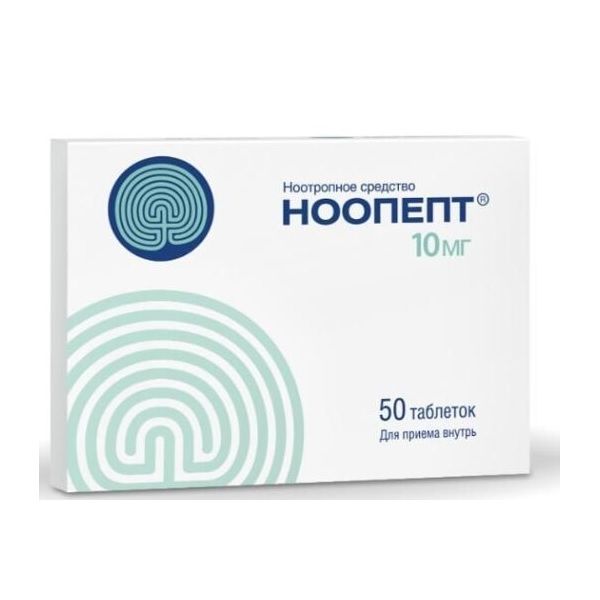 Ноопепт таблетки 10мг 50шт