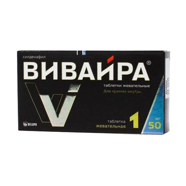 Вивайра таблетки жевательные 50мг