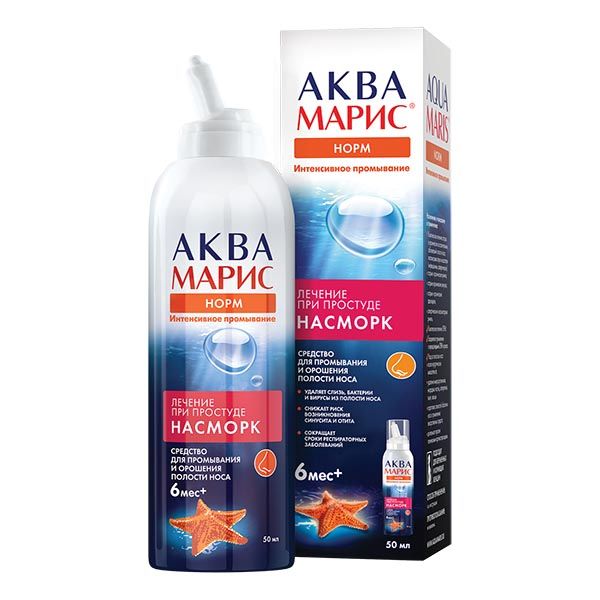 Аква Марис норм интенсивное промывание ср-во для промывания и орошения носа фл. 50мл