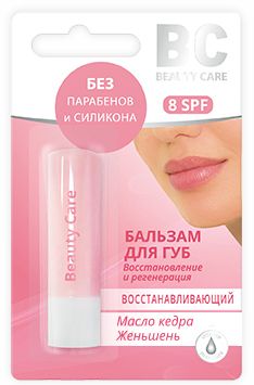 Бальзам для губ Восстанавливающий BC Beauty Care/Бьюти Кеа 4,2г Бальзам для губ Восстанавливающий BC Beauty Care/Бьюти Кеа 4,2г