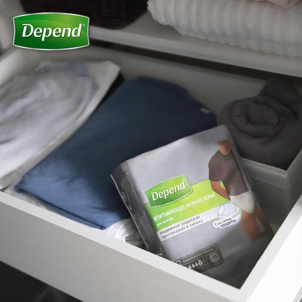 Впитывающее нижнее белье Depend/Депенд для мужчин L/XL (48-54) 9 шт. фото №5