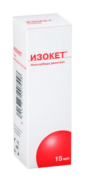 Изокет спрей подъязычный дозированный 1,25мг/доза 15мл 300доз