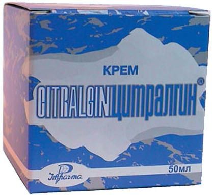 Крем для массажа Citralgin/Цитралгин 50мл