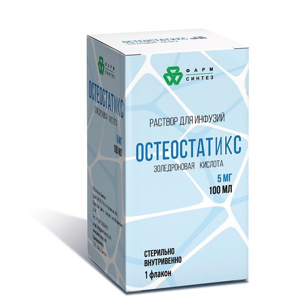 Остеостатикс раствор для инфузий 5мг/100мл 100мл