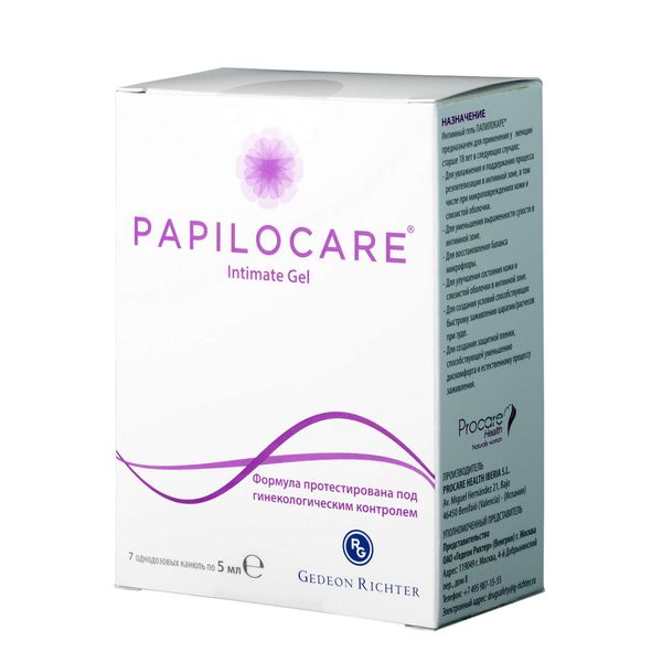 Гель интимный канюля однодозовая Papilocare/Папилокаре 5мл 7шт фото №2