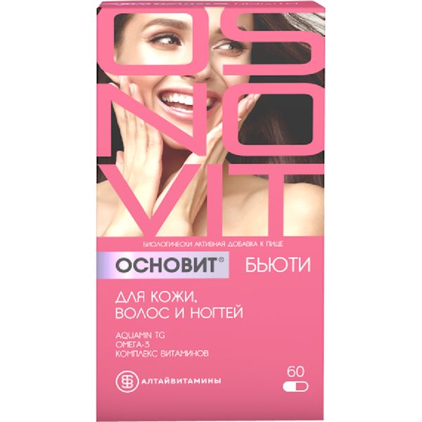 Бьюти для кожи, волос и ногтей Osnovit/Основит розовые капсулы 596мг+прозрачные капсулы 600мг 60шт фото №2
