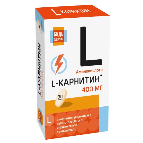 L-карнитин Будь Здоров! таблетки 30шт