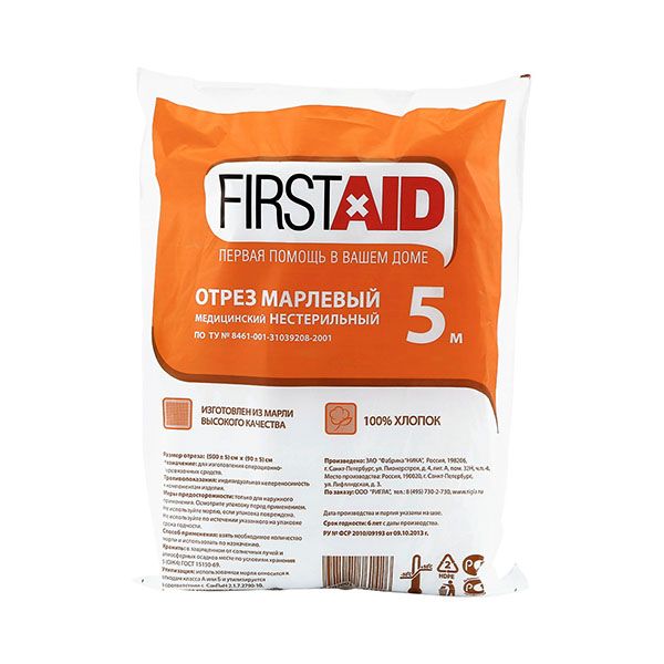 Марля медицинская нестерильная First Aid/Ферстэйд 5х90см Марля медицинская нестерильная First Aid/Ферстэйд 5х90см