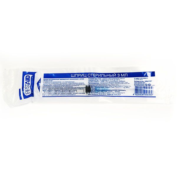 Шприц 3-х компонентный одноразовый с иглой 23G First Aid/Ферстэйд 3мл 100шт