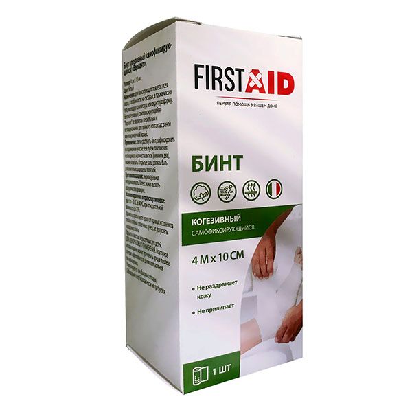 Бинт когезивный самофиксирующийся First Aid/Ферстэйд 4м х 10см