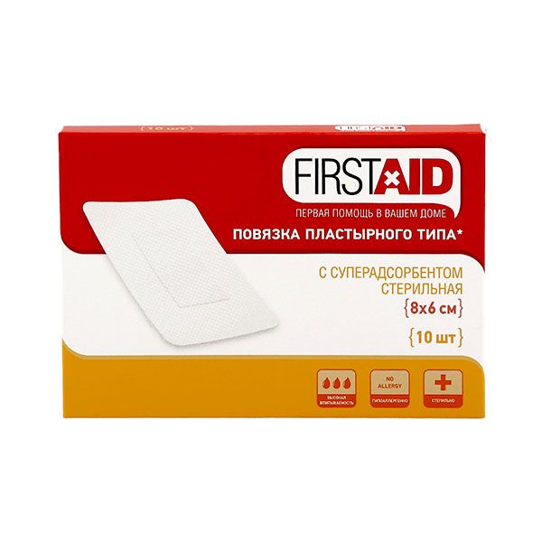 Лейкопластырь фиксирующий не нетканой основе стерильный First Aid/Ферстэйд 8х6см 10шт