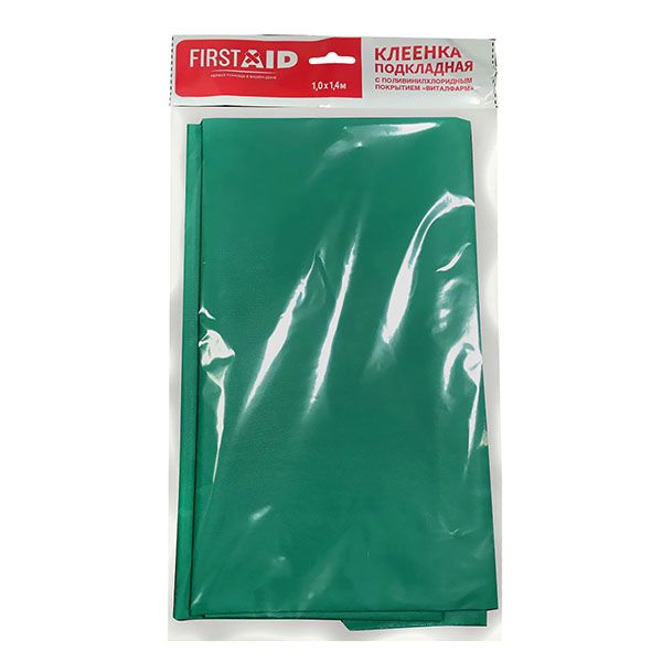 Клеенка подкладная First Aid/Ферстэйд 1,4х1,0м