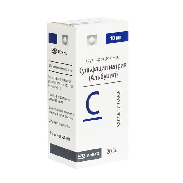 Сульфацил натрия (альбуцид) капли глазные 20% 10мл