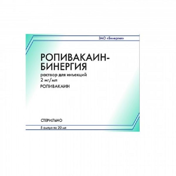 Ропивакаин-Бинергия раствор для инъекций 2мг/мл 20мл 5шт