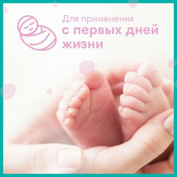Салфетки влажные детские Sensitive Pampers/Памперс 208 шт. фото №5