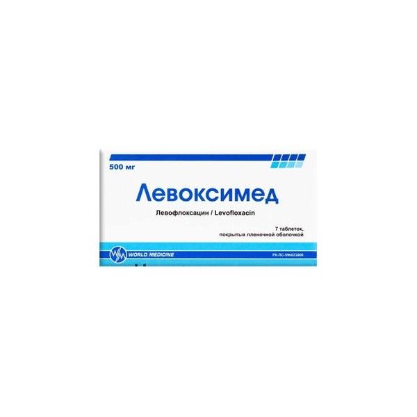 Левоксимед таблетки п/о плен. 500мг 7шт