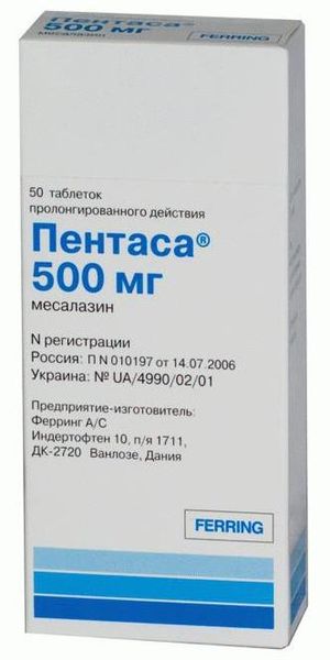 Пентаса таблетки с пролонг. высвобожд. 500мг 50шт