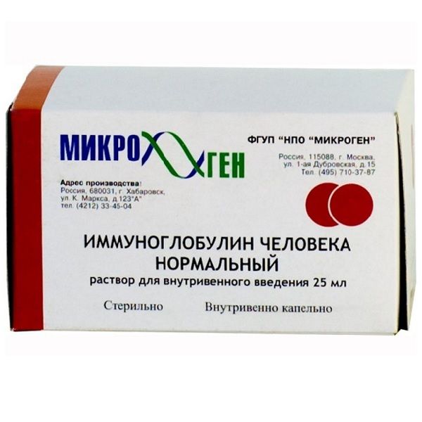 Иммуноглобулин человека нормальный раствор для инфузий 50мг/мл 25мл